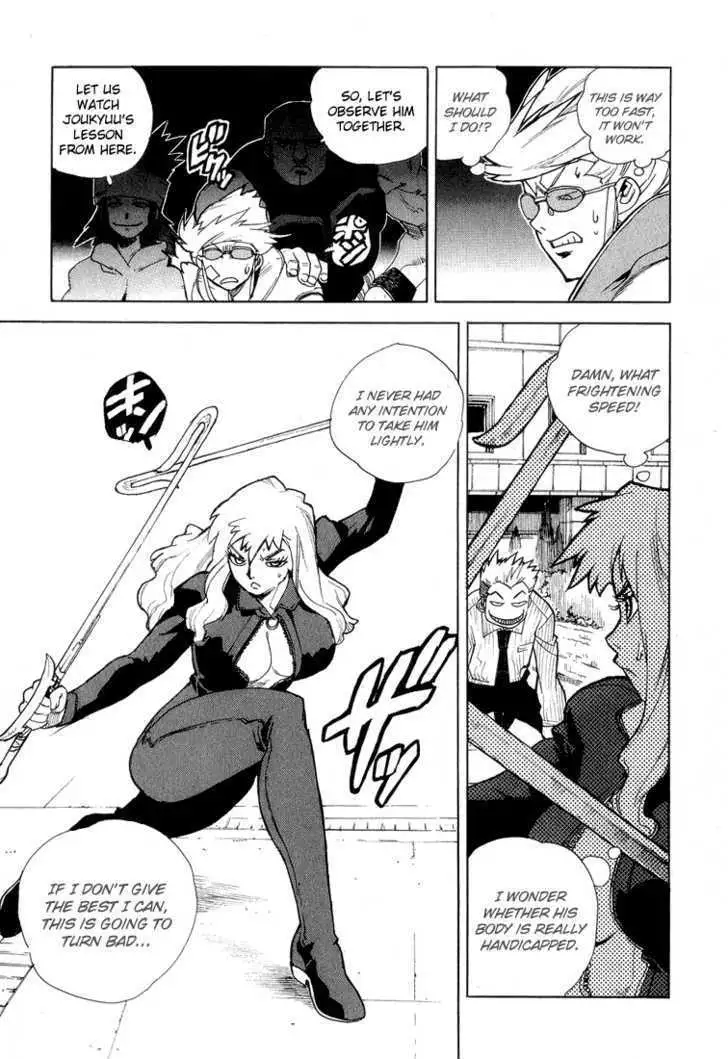 Aiki - Chapter 29 Page 23