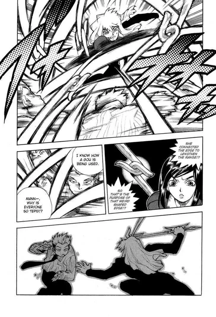 Aiki - Chapter 29 Page 26