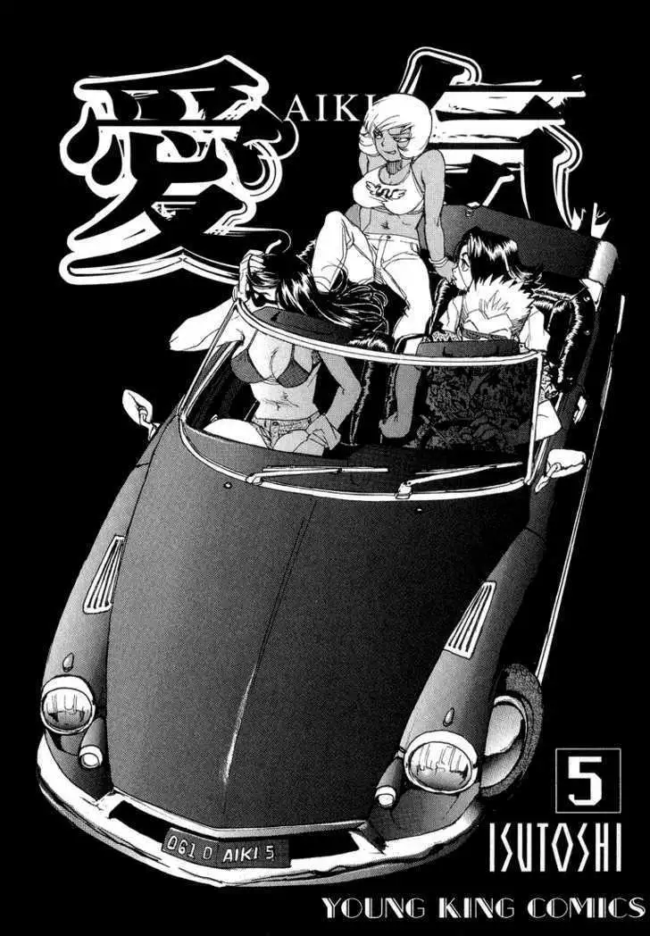 Aiki - Chapter 29 Page 4