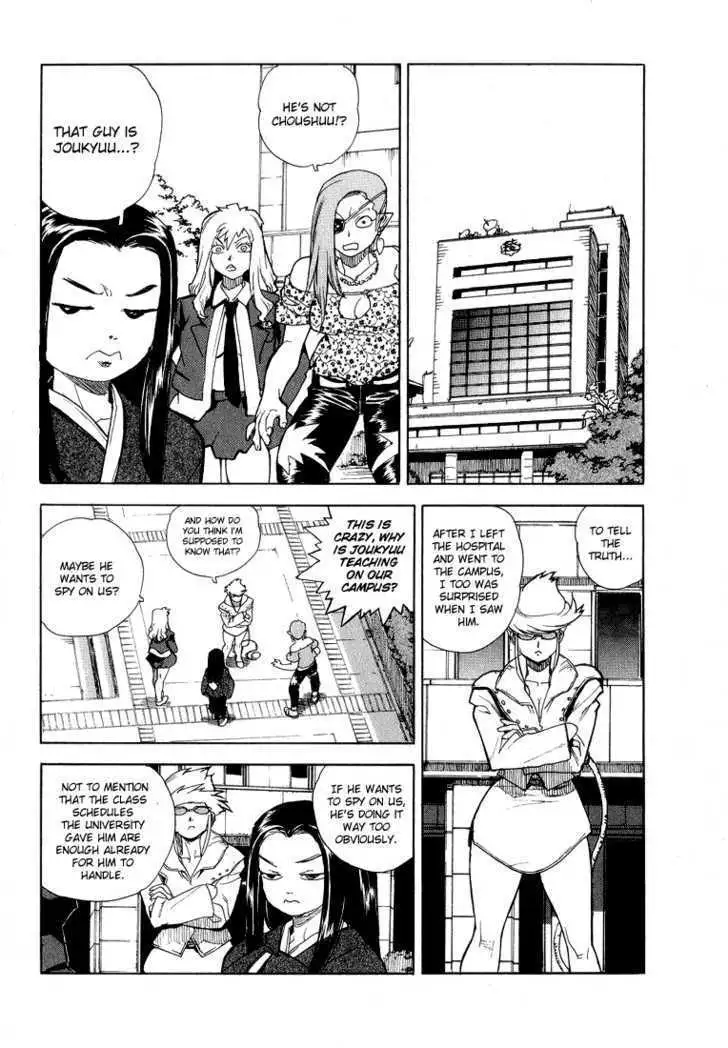 Aiki - Chapter 29 Page 7