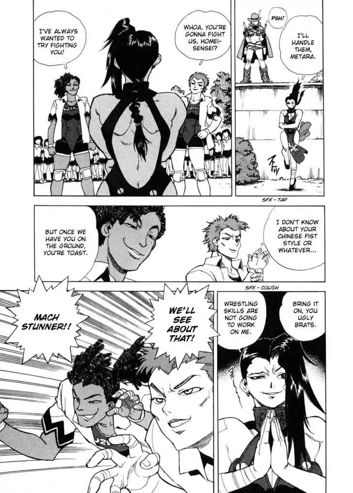 Aiki - Chapter 3 Page 17