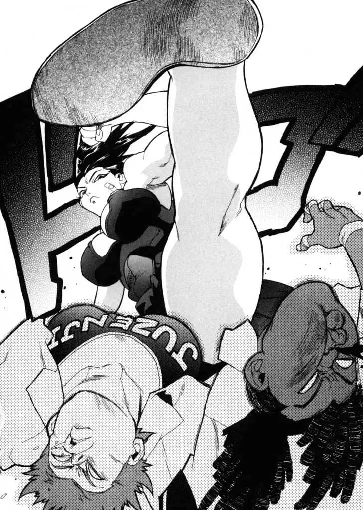 Aiki - Chapter 3 Page 18