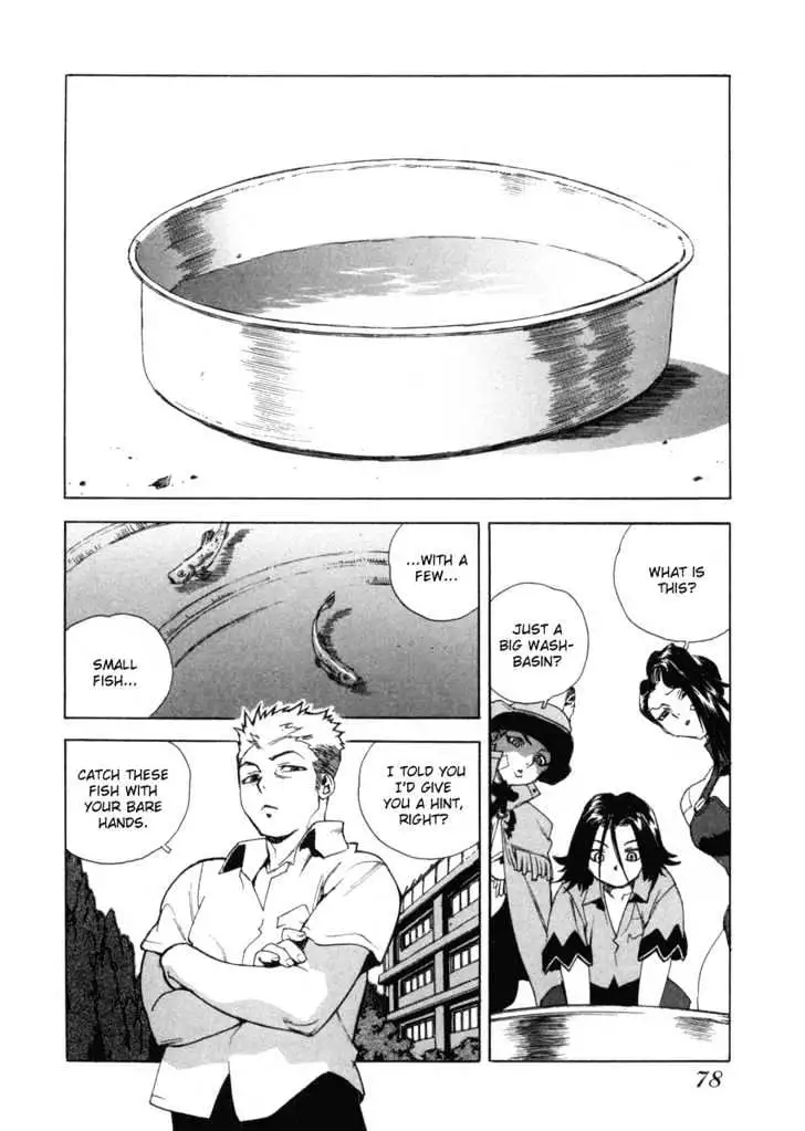 Aiki - Chapter 3 Page 20