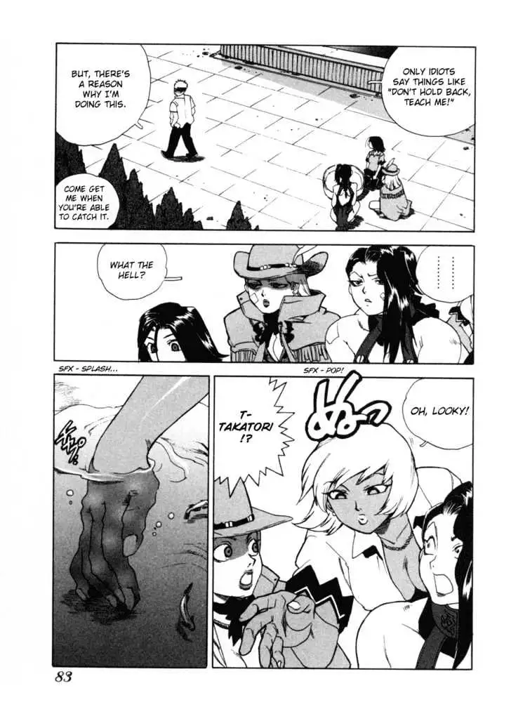 Aiki - Chapter 3 Page 25