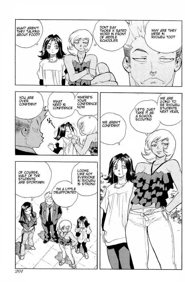 Aiki - Chapter 30 Page 17