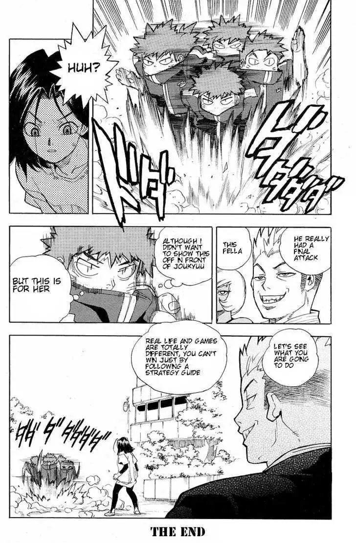 Aiki - Chapter 30 Page 24