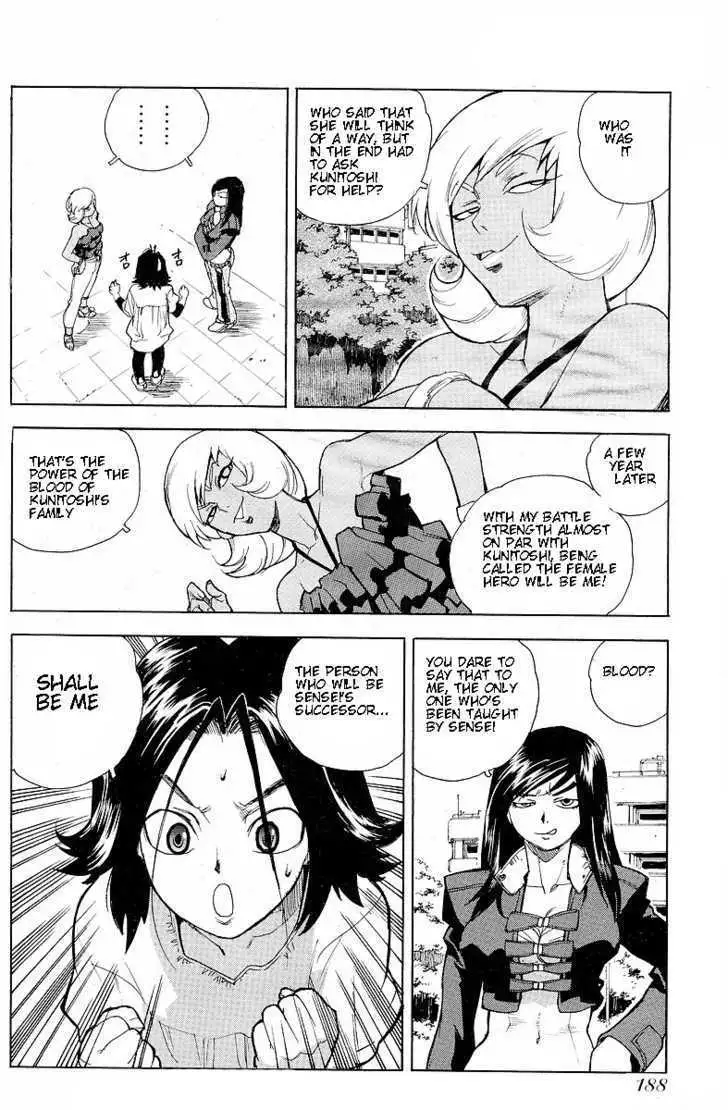 Aiki - Chapter 30 Page 4