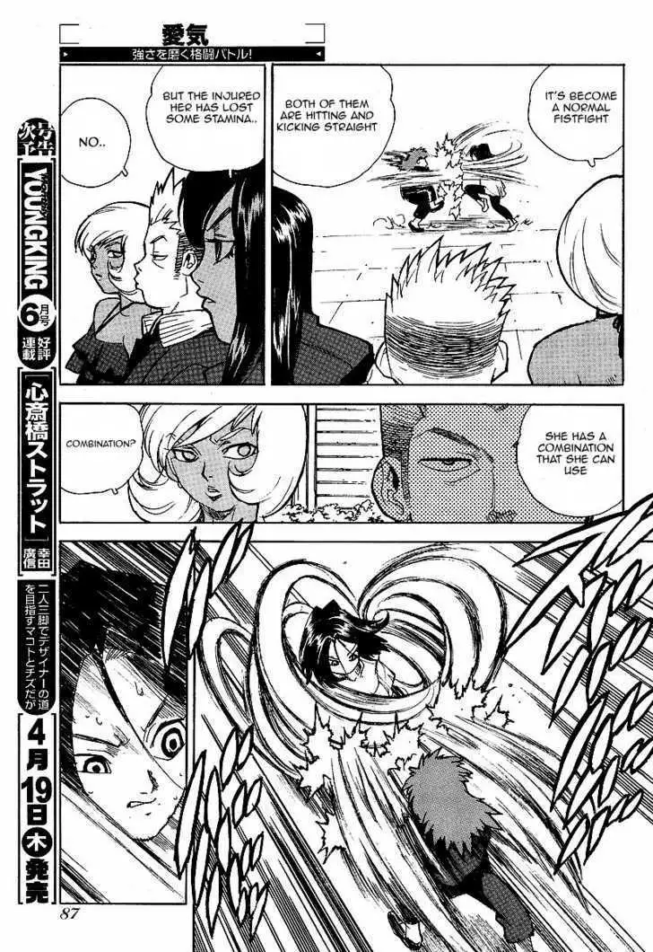 Aiki - Chapter 31 Page 15