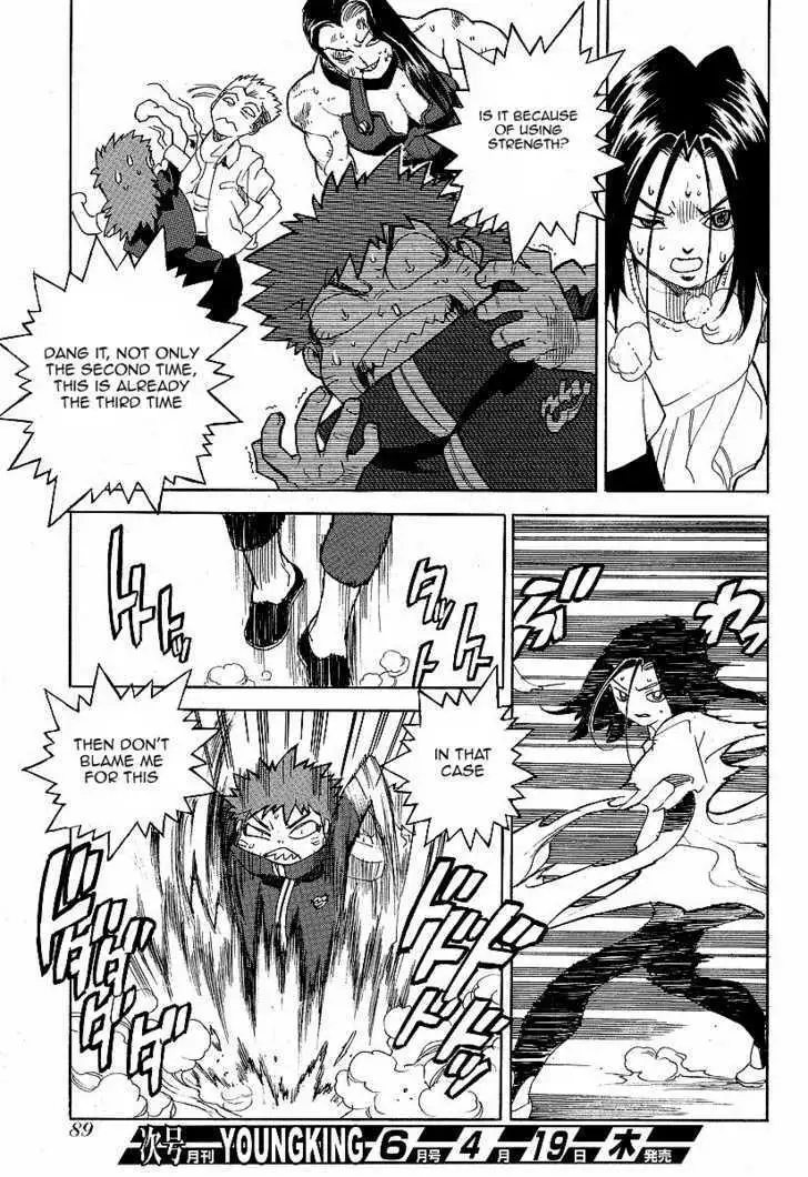 Aiki - Chapter 31 Page 17