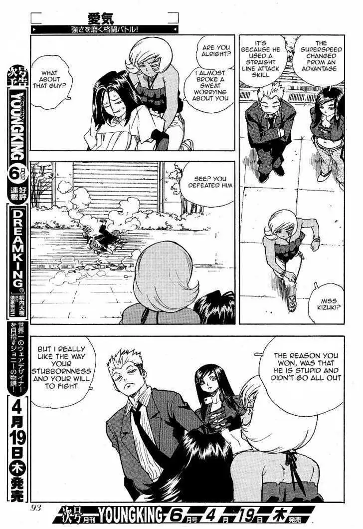 Aiki - Chapter 31 Page 21