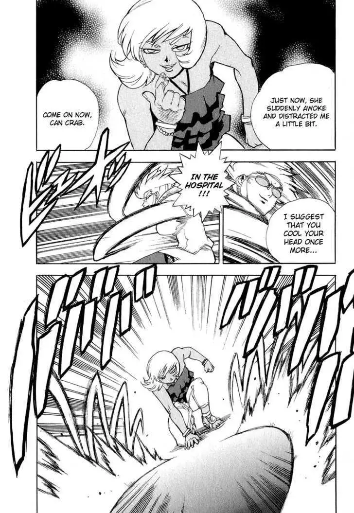 Aiki - Chapter 32 Page 23