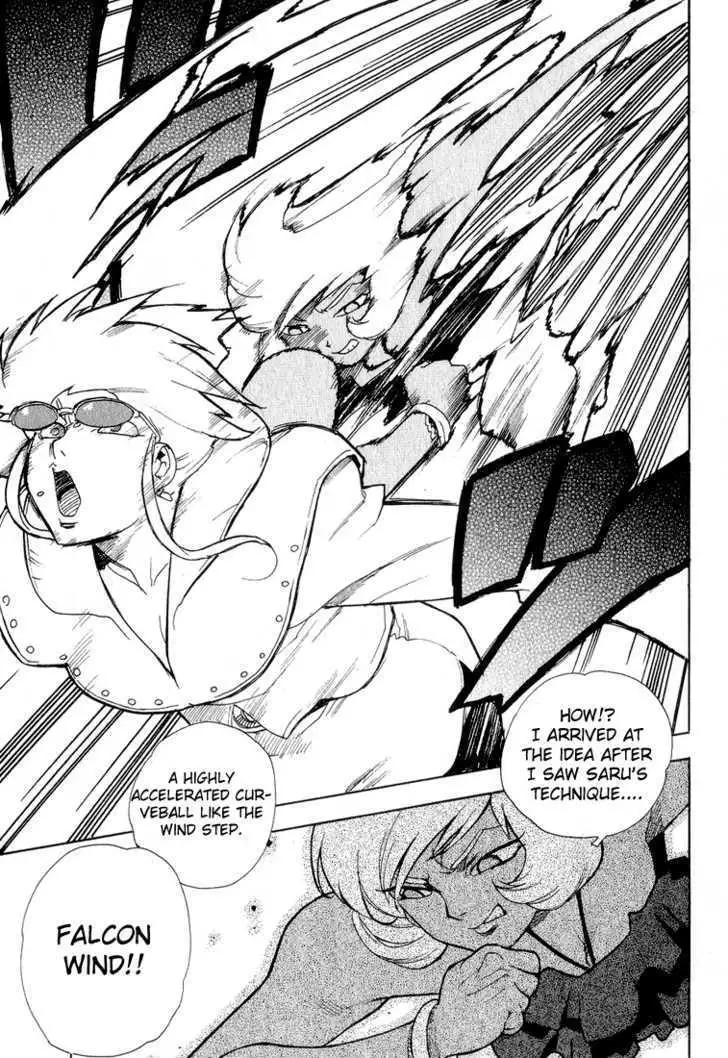 Aiki - Chapter 32 Page 25