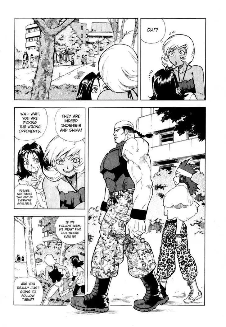 Aiki - Chapter 32 Page 4