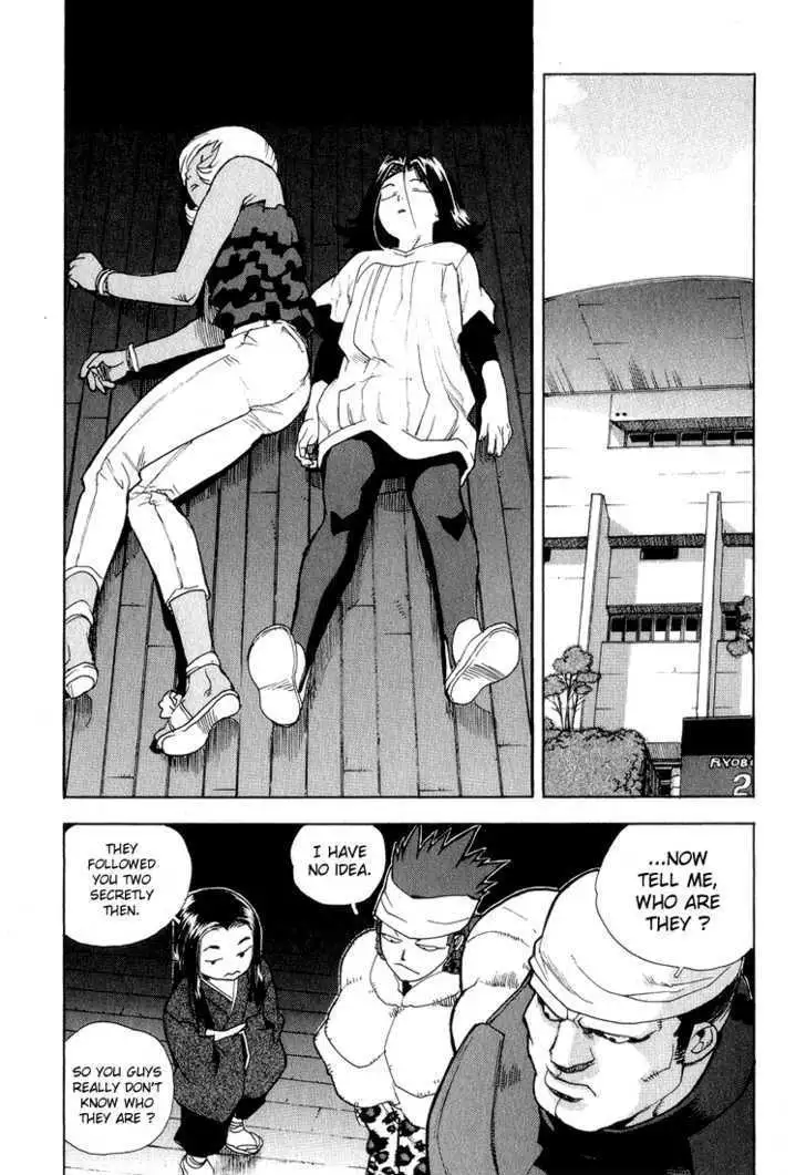 Aiki - Chapter 32 Page 7