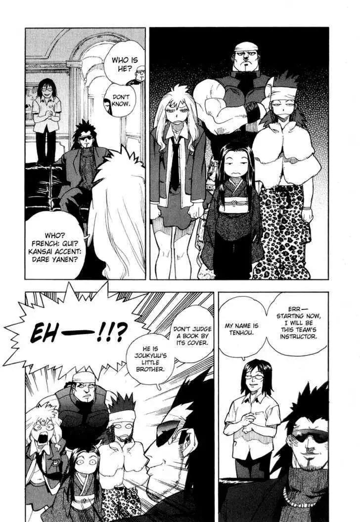 Aiki - Chapter 34 Page 14