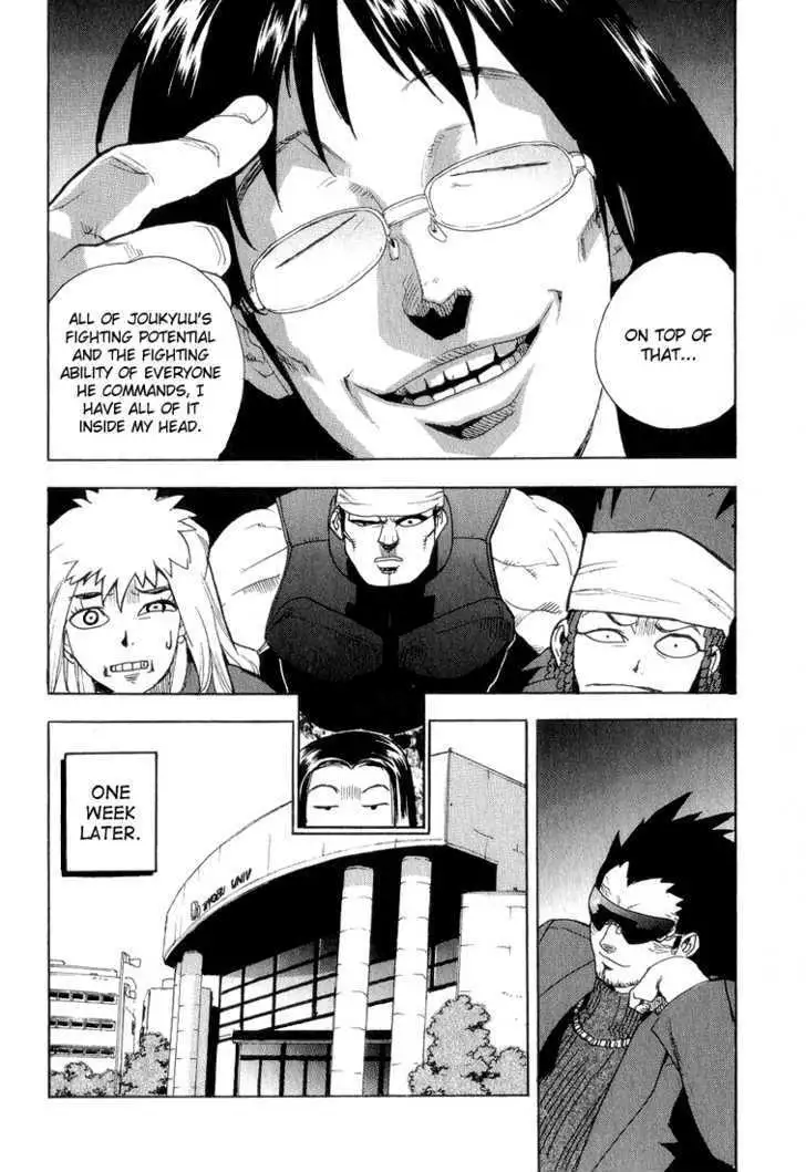 Aiki - Chapter 34 Page 16