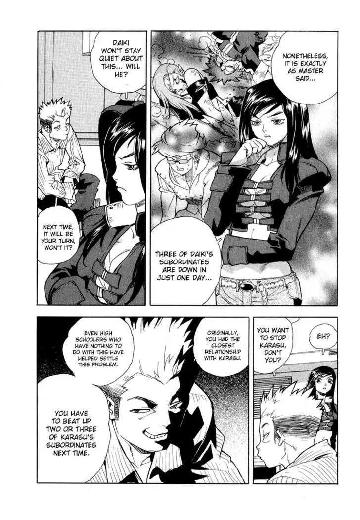 Aiki - Chapter 34 Page 3