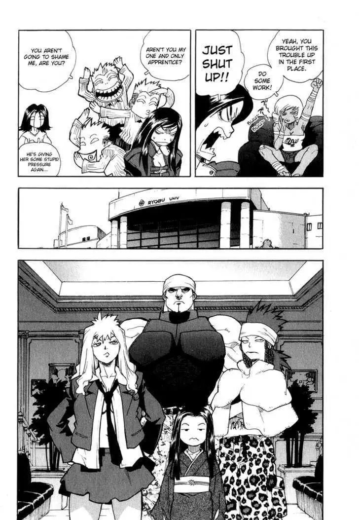 Aiki - Chapter 34 Page 4