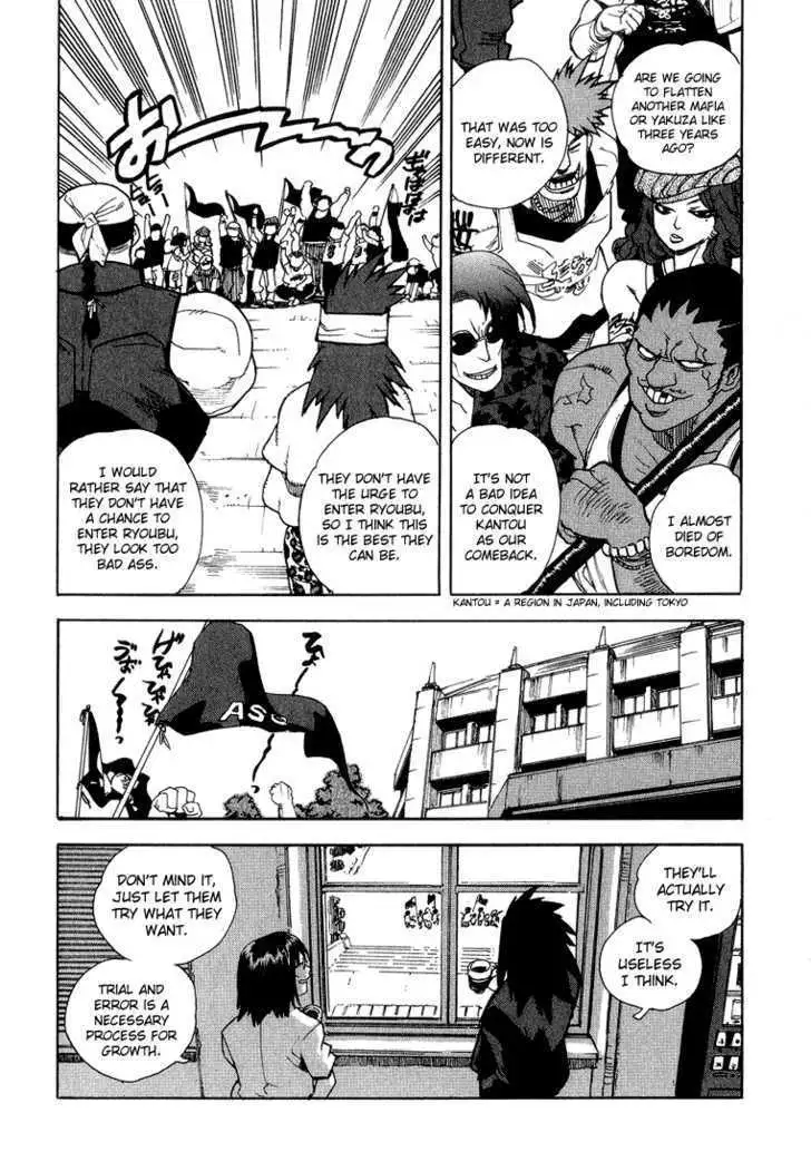 Aiki - Chapter 35 Page 20