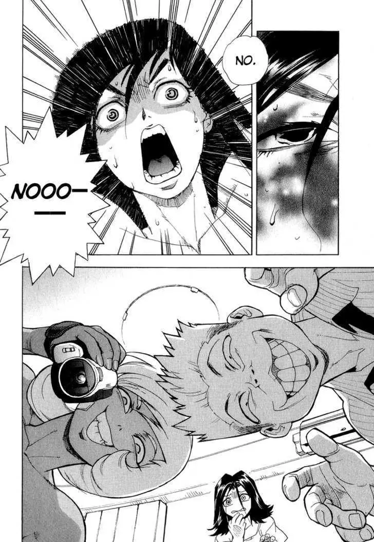 Aiki - Chapter 35 Page 4