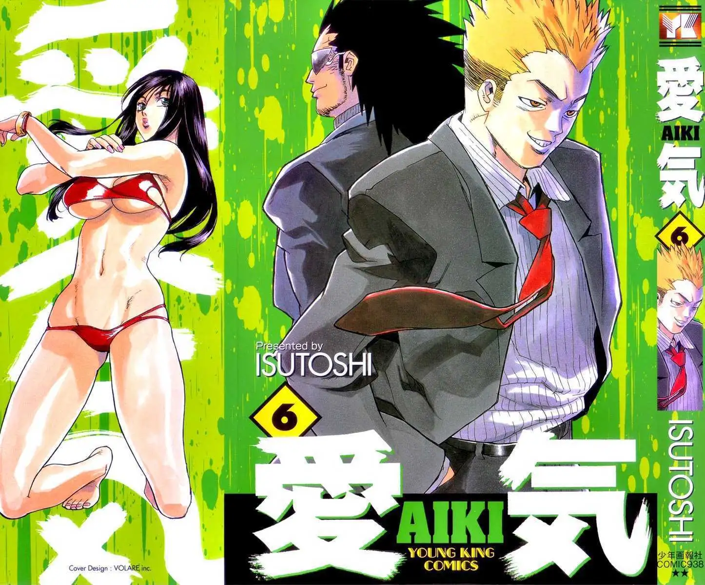 Aiki - Chapter 36 Page 2