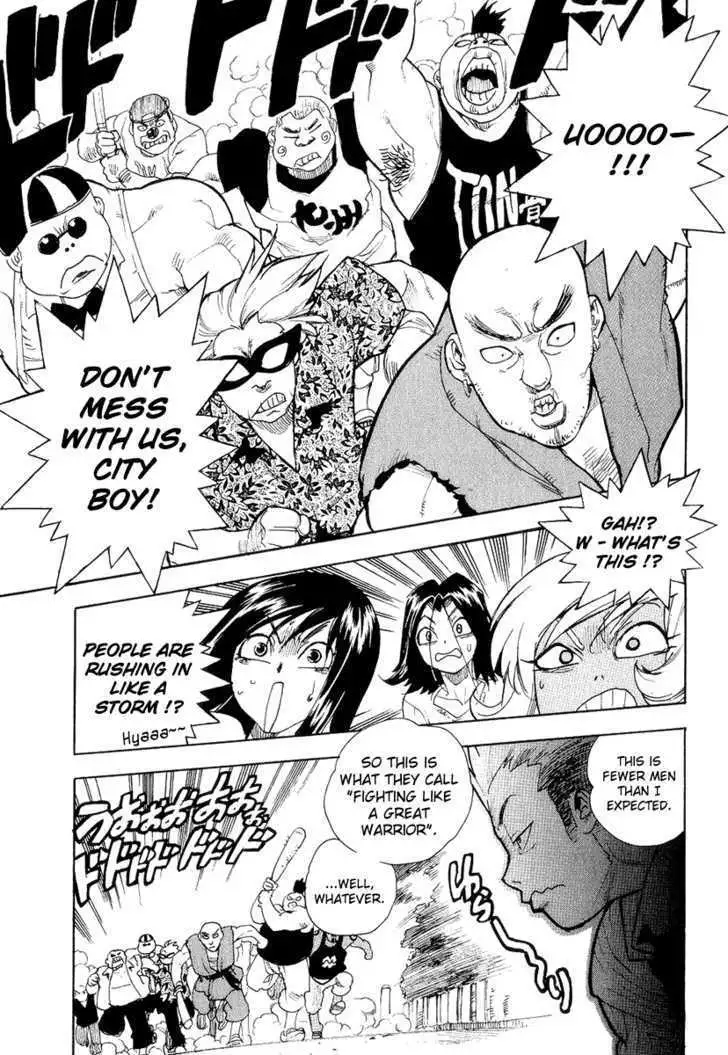 Aiki - Chapter 36 Page 23