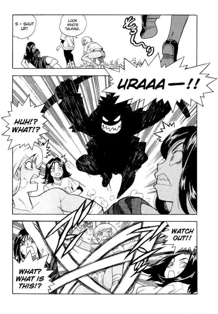 Aiki - Chapter 37 Page 4