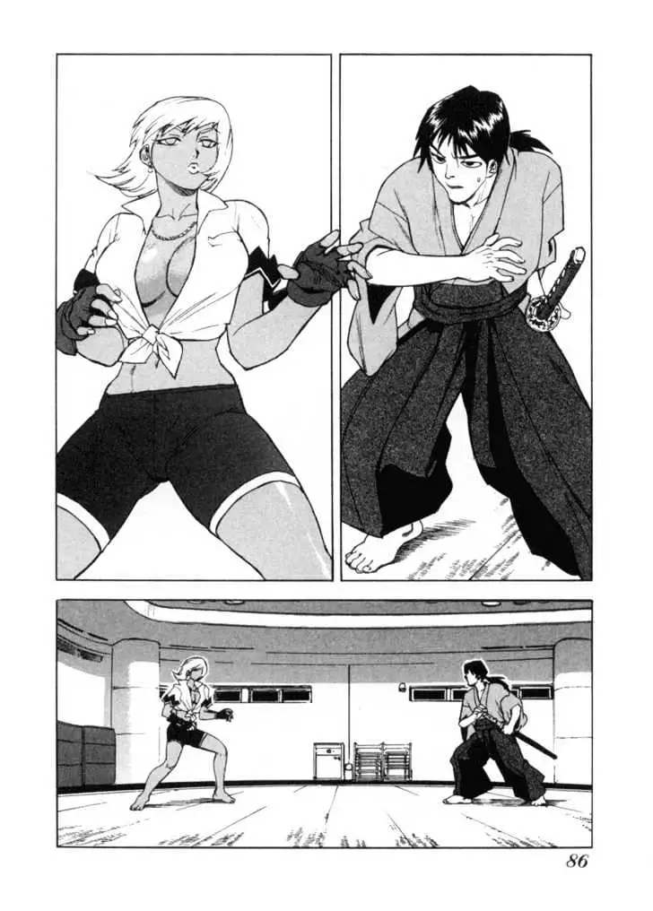 Aiki - Chapter 4 Page 2