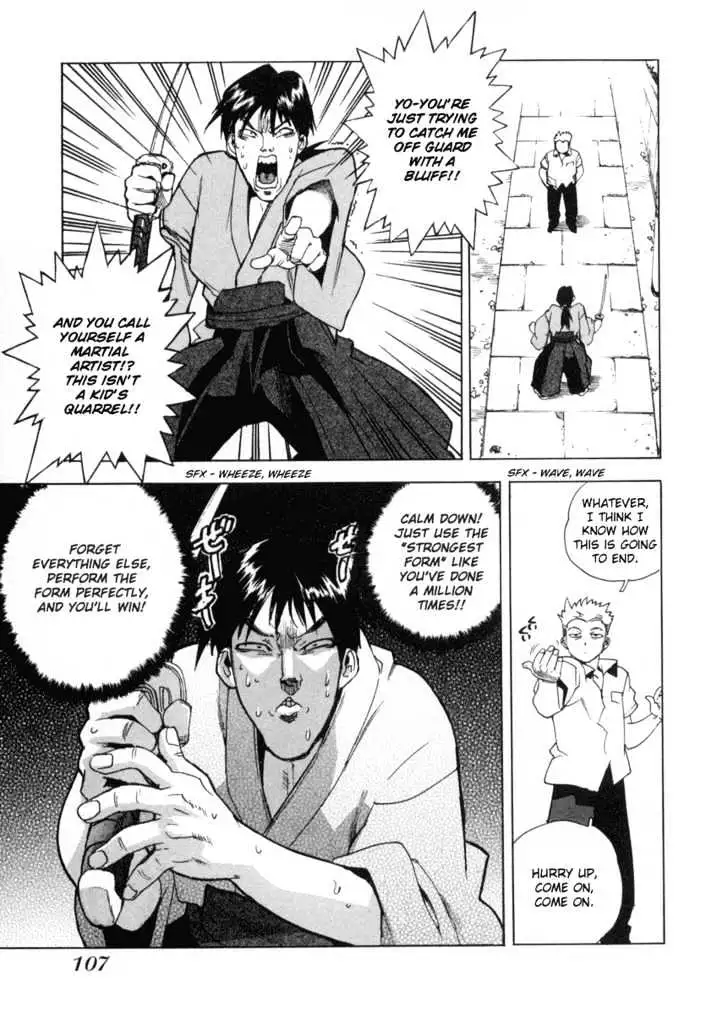 Aiki - Chapter 4 Page 23