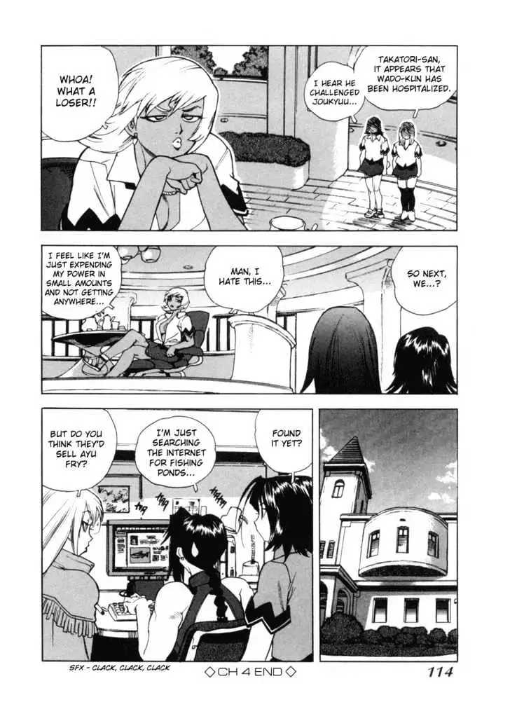 Aiki - Chapter 4 Page 30