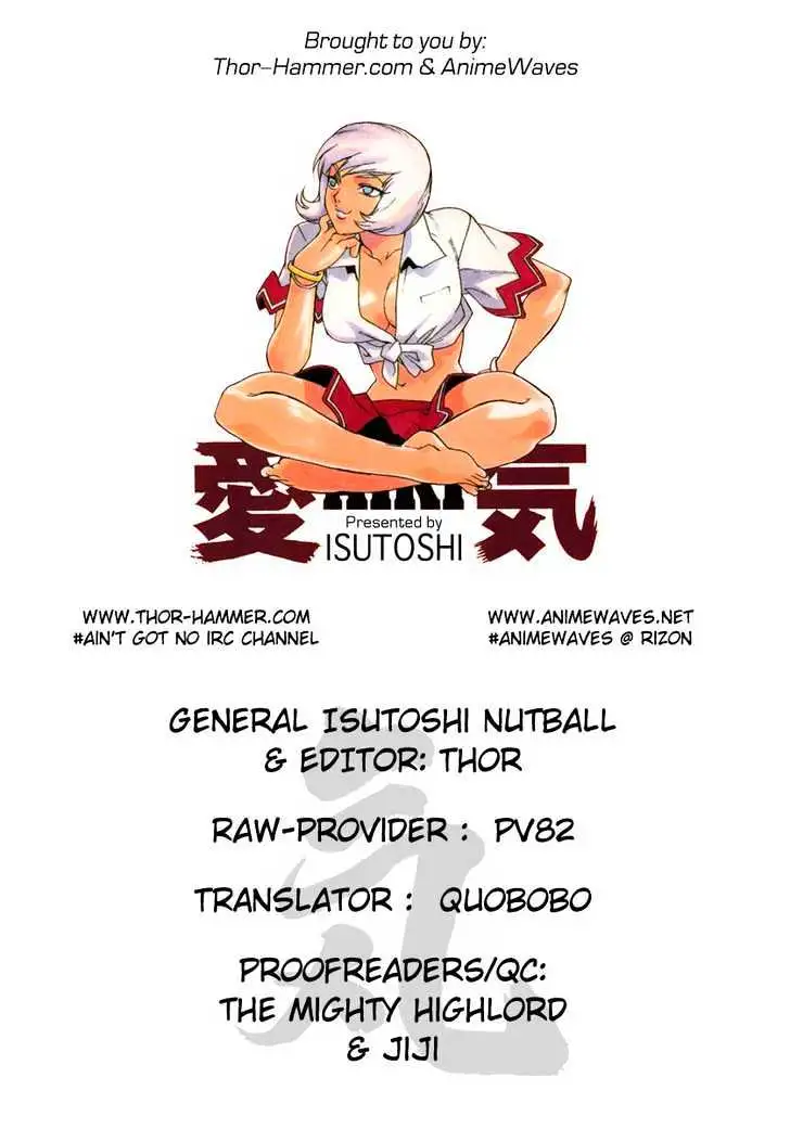 Aiki - Chapter 4 Page 31