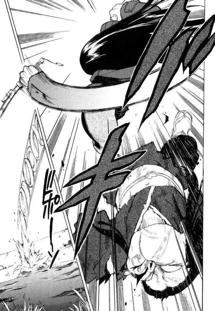 Aiki - Chapter 40 Page 21