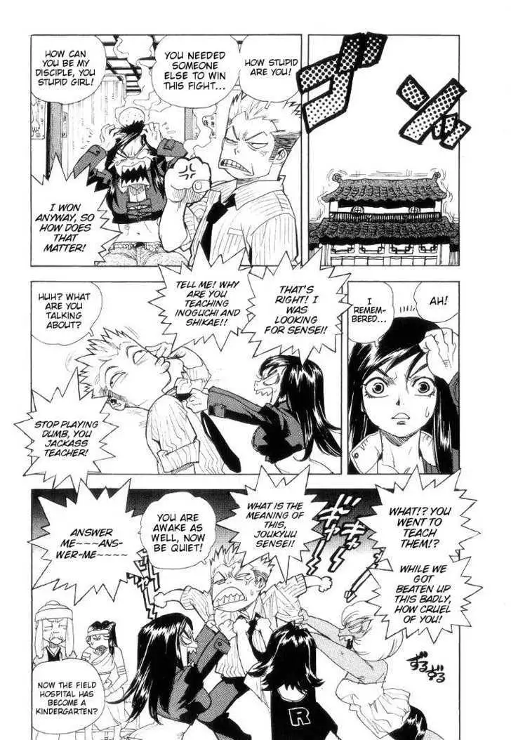 Aiki - Chapter 40 Page 26