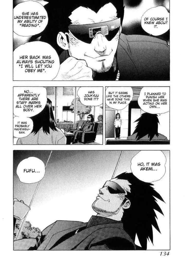 Aiki - Chapter 40 Page 28