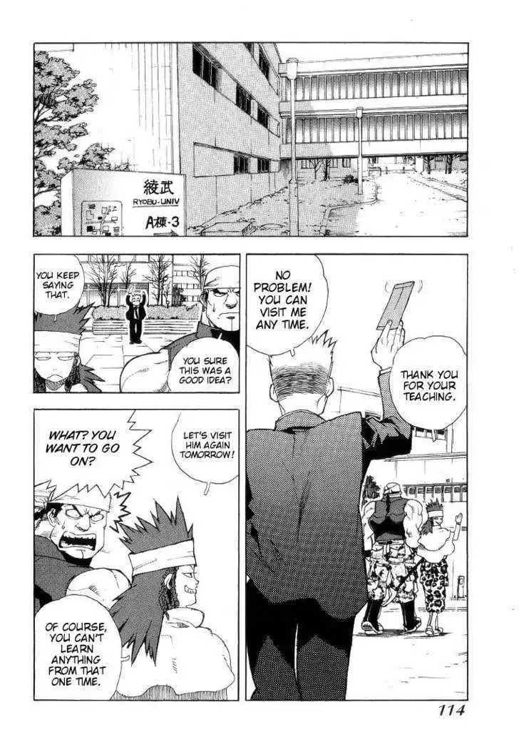 Aiki - Chapter 40 Page 8