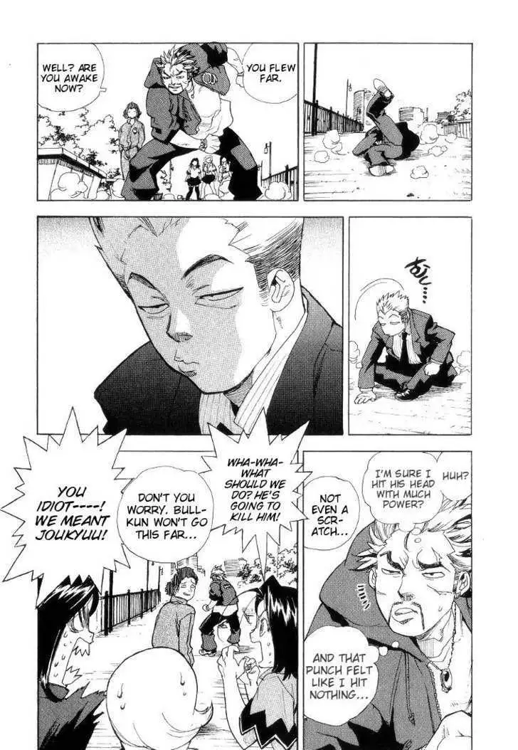 Aiki - Chapter 41 Page 10