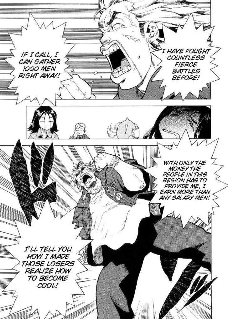 Aiki - Chapter 41 Page 19