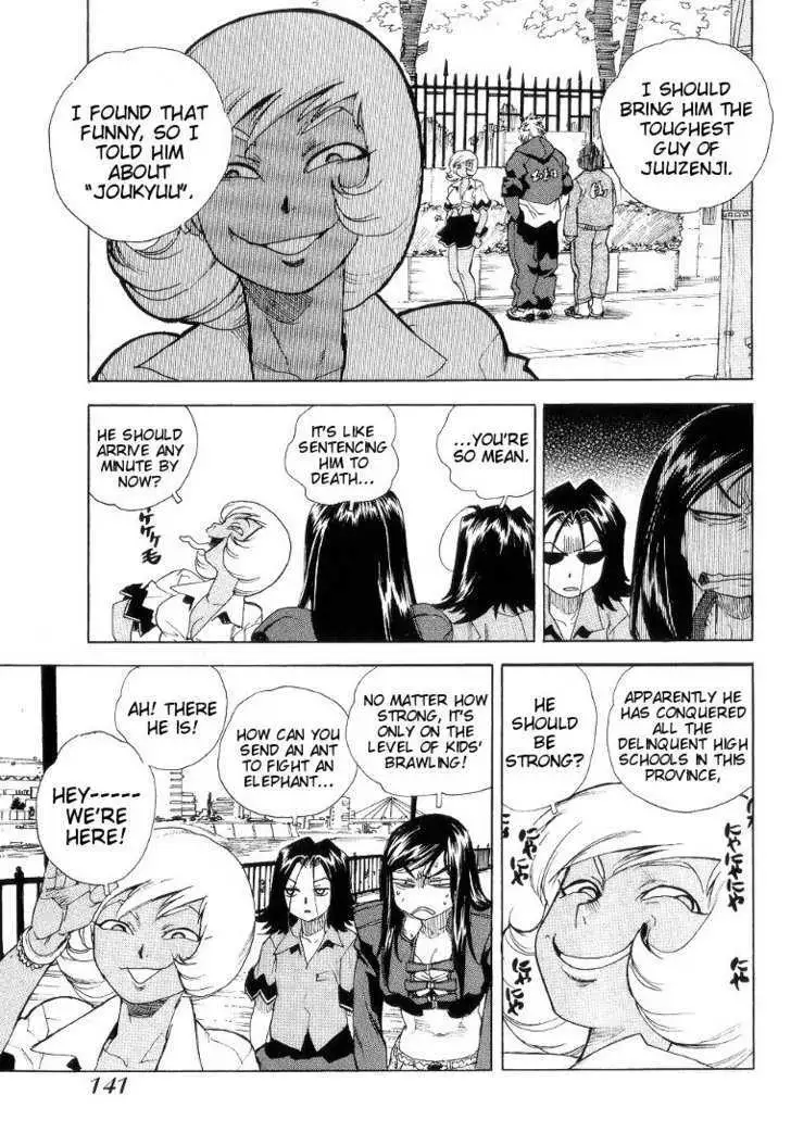 Aiki - Chapter 41 Page 5