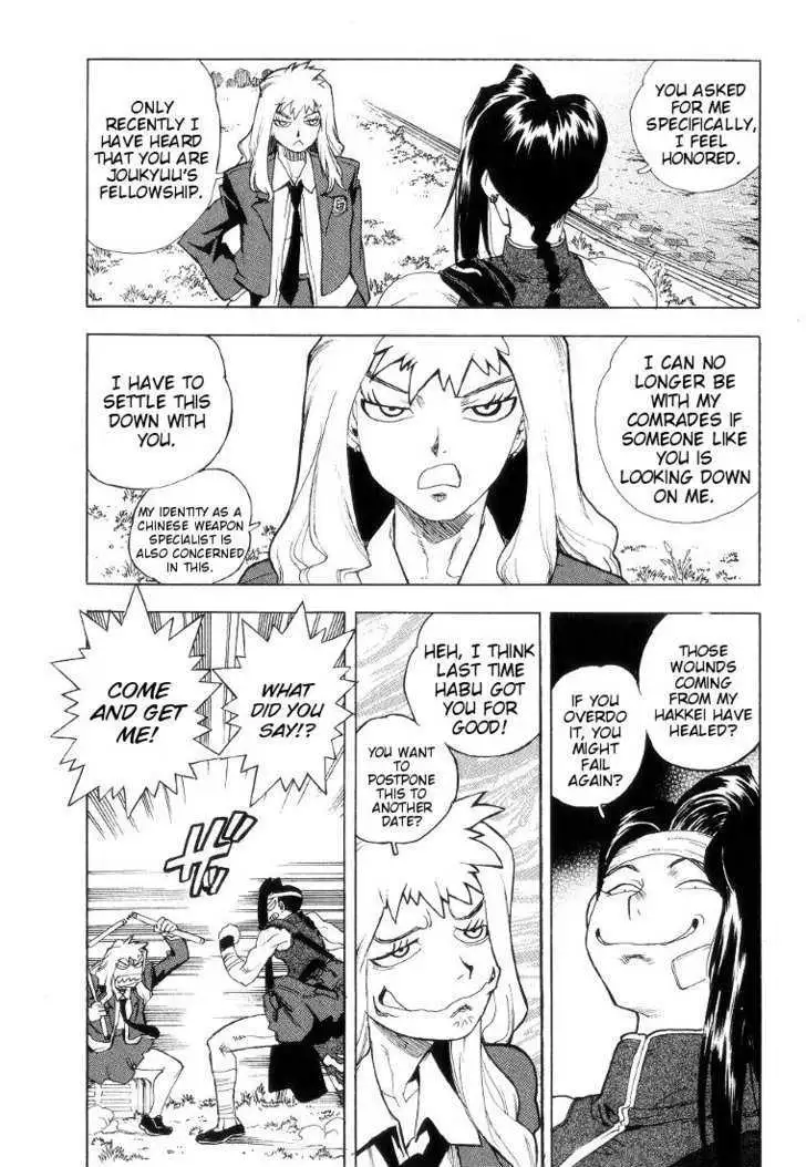 Aiki - Chapter 42 Page 24