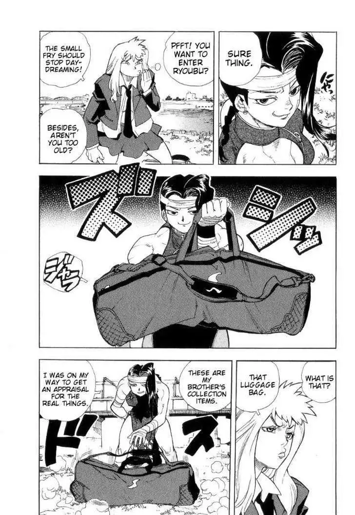 Aiki - Chapter 42 Page 26