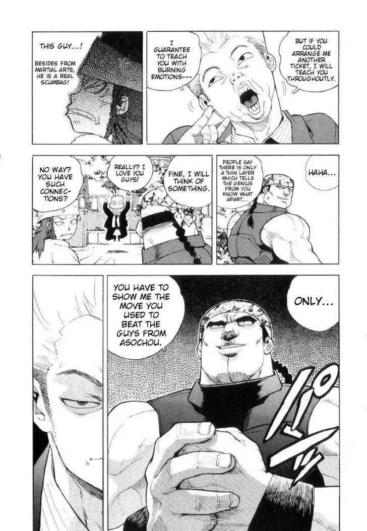 Aiki - Chapter 42 Page 4