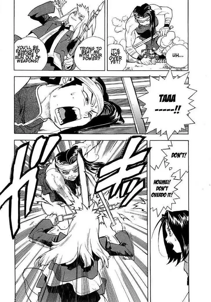 Aiki - Chapter 43 Page 11