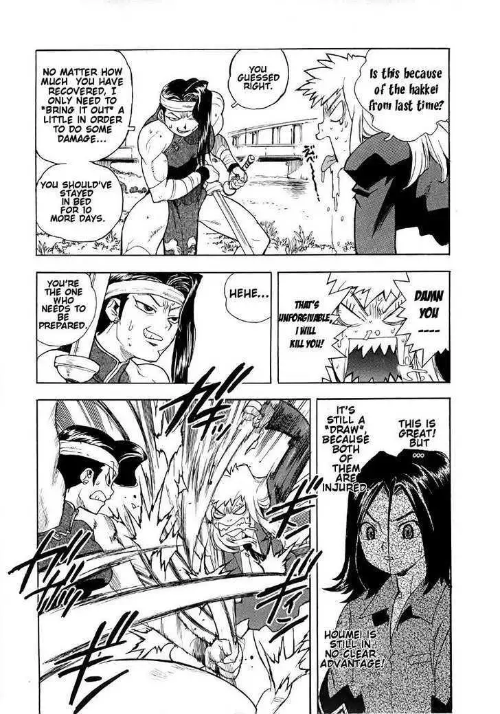 Aiki - Chapter 43 Page 15