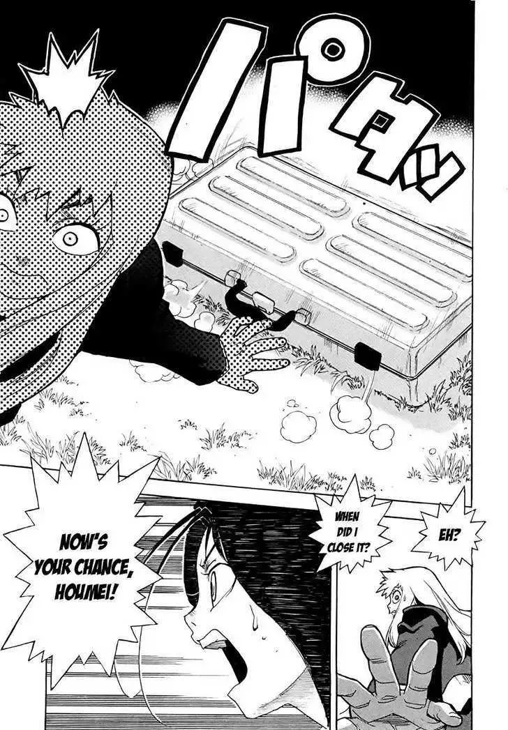 Aiki - Chapter 43 Page 18