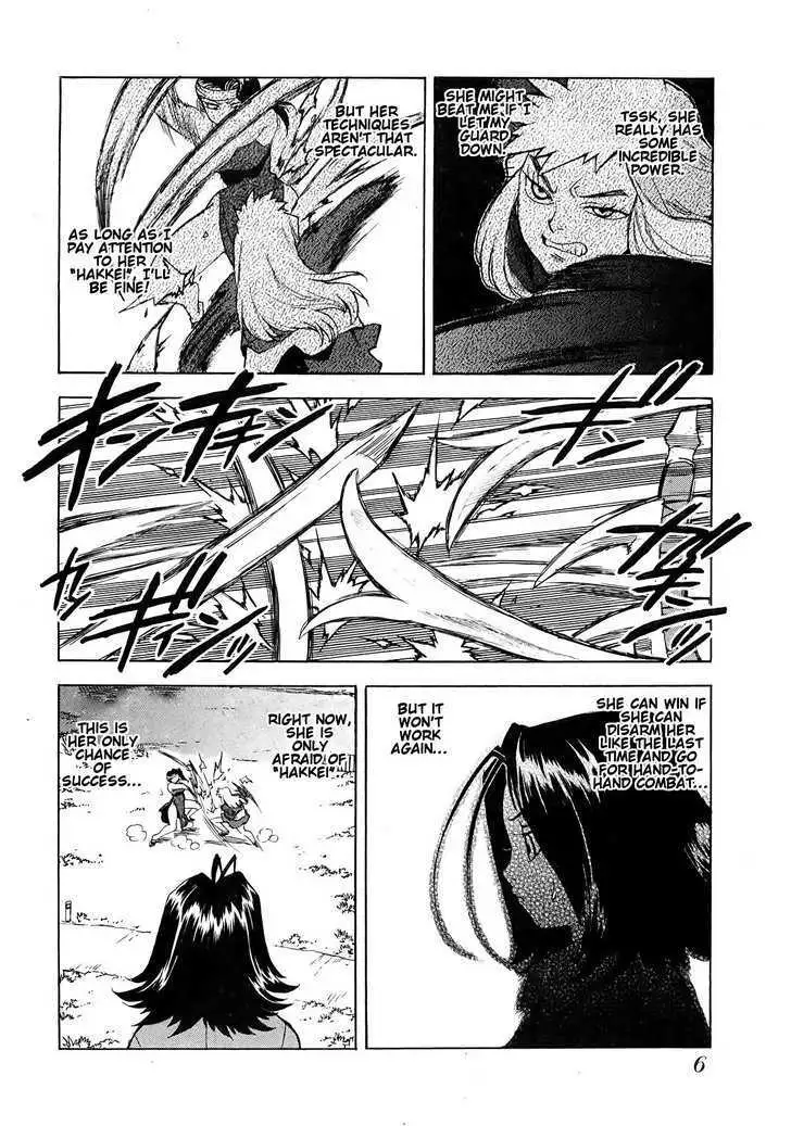 Aiki - Chapter 43 Page 7