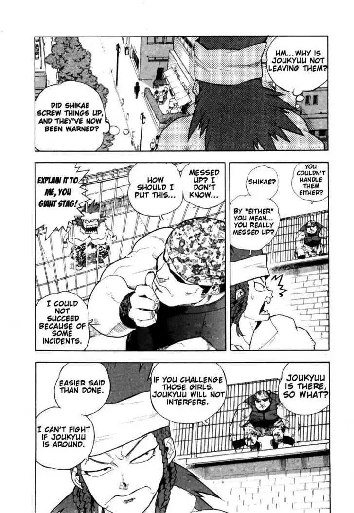 Aiki - Chapter 44 Page 15