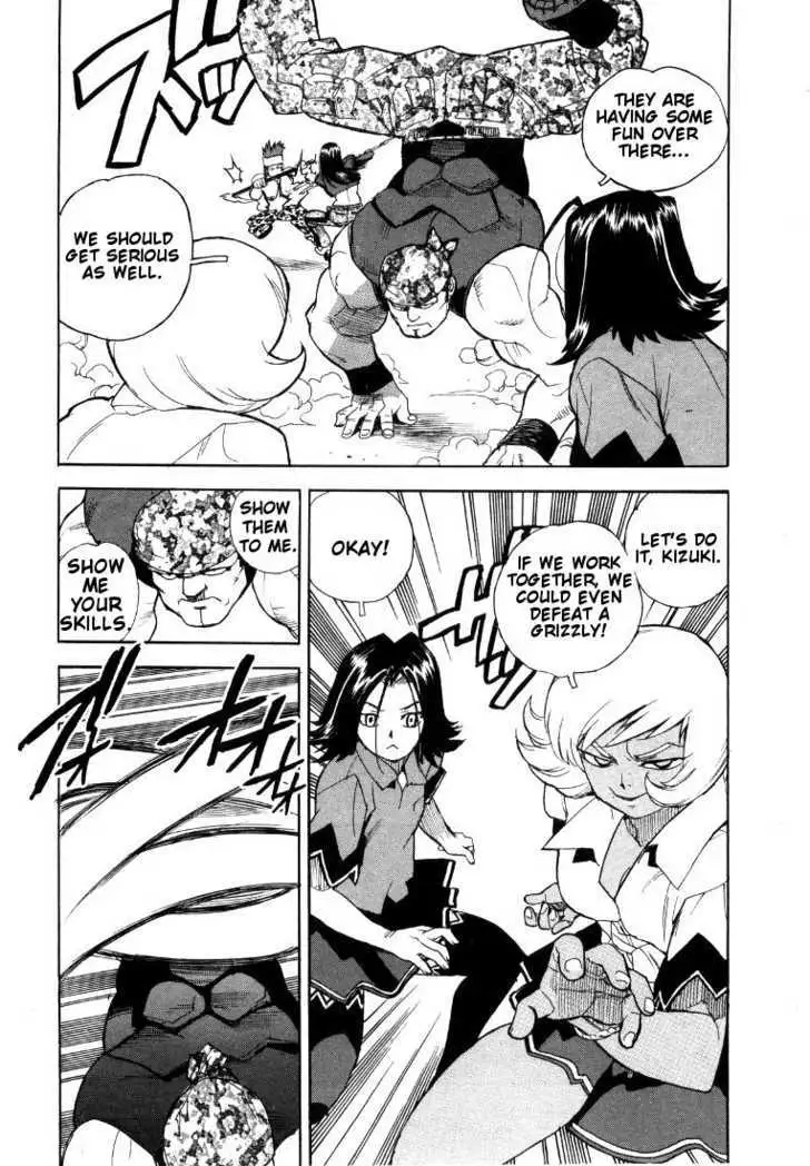 Aiki - Chapter 44 Page 28