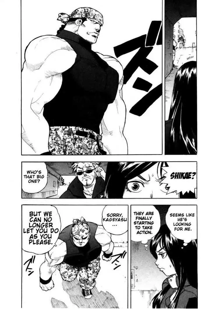 Aiki - Chapter 44 Page 3