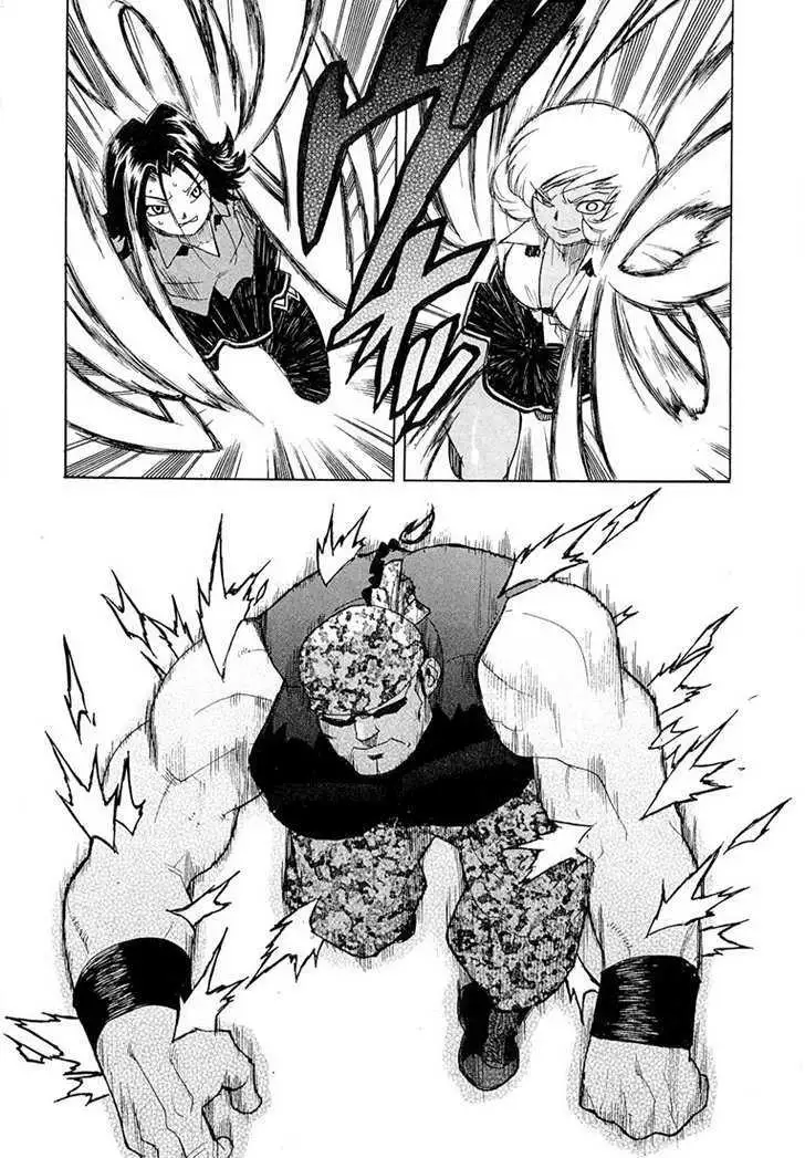 Aiki - Chapter 45 Page 17