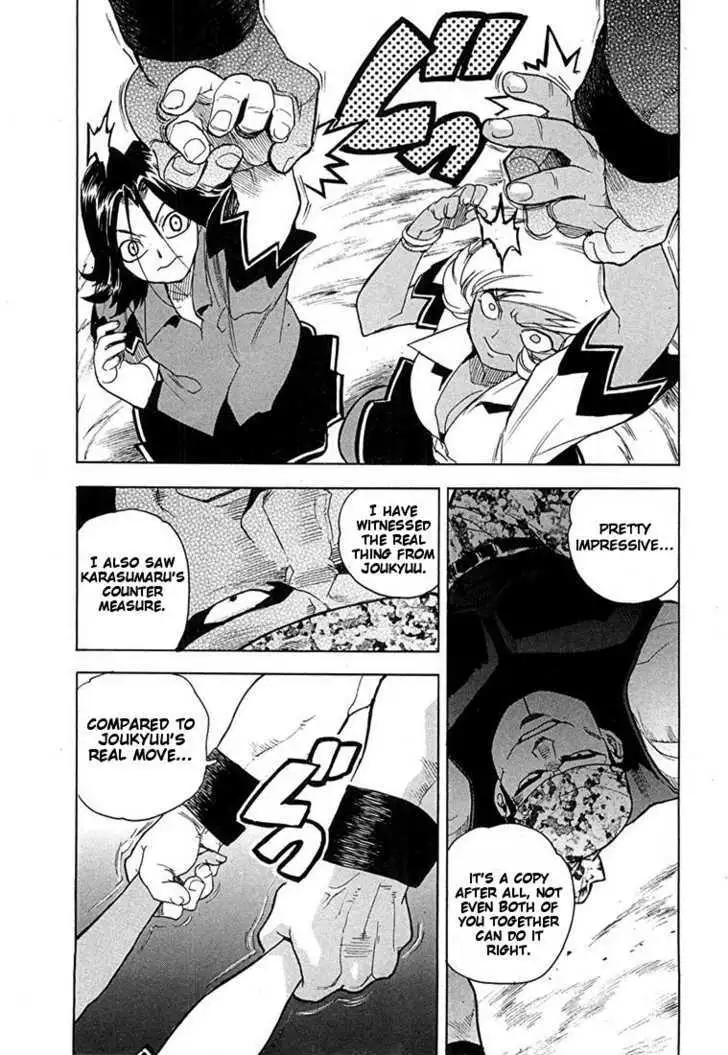 Aiki - Chapter 45 Page 20